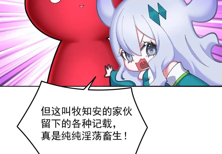 24-炼丹30