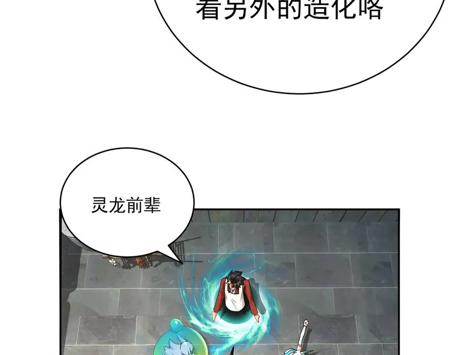 36-大升级啊！110