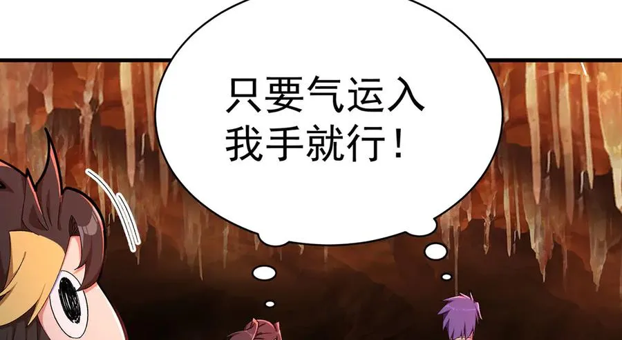 33-请站到我面前来吧88