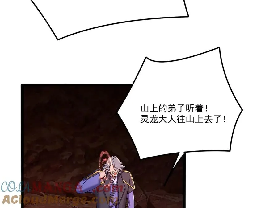 35-灵龙21