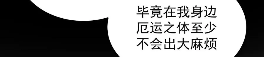 76-剑宫之主38