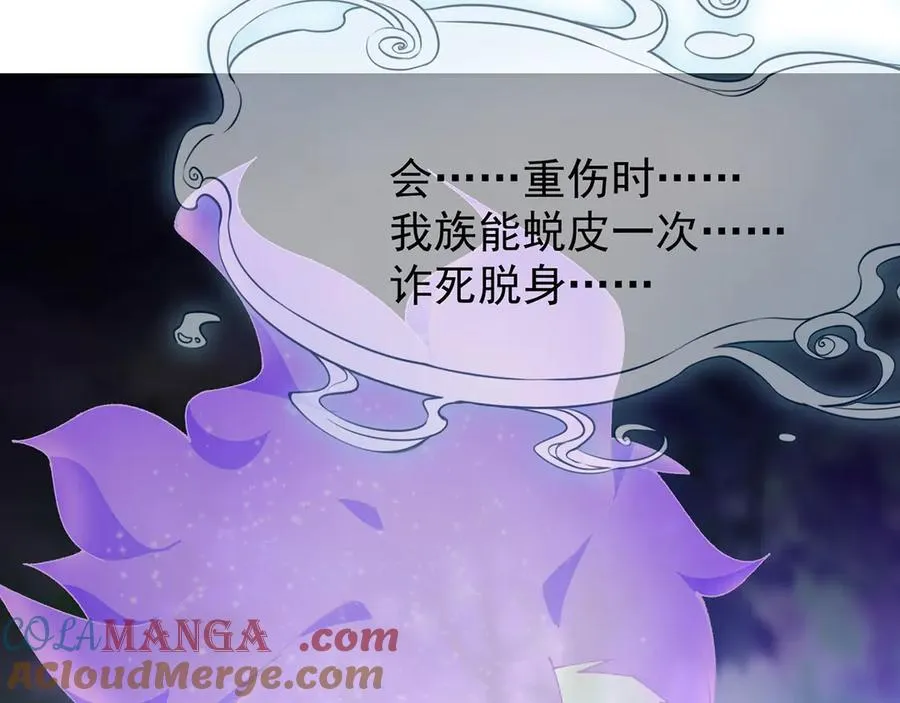 13-不得不接受净化了76