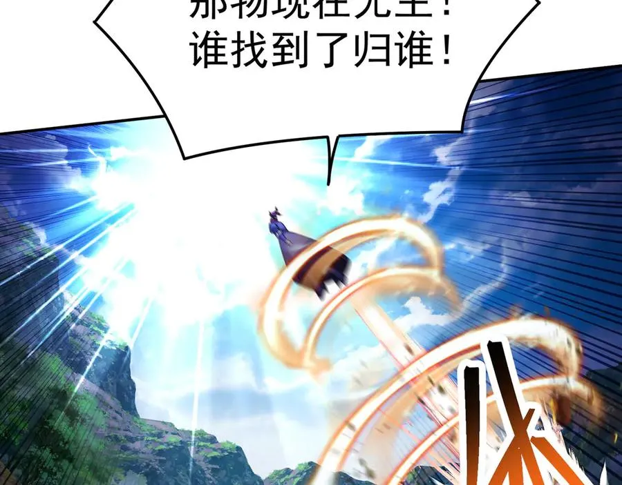11-你才是主角啊！！！142