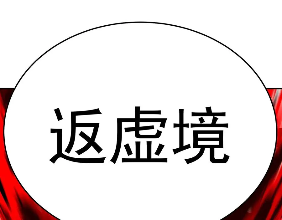 53-我不做人啦！77