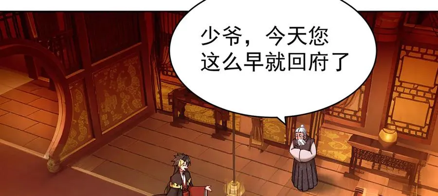 04-我要成为脱离低级趣味的人5