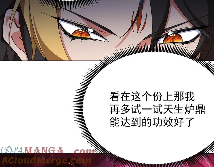 07-我嗅到了王道展开的味道40