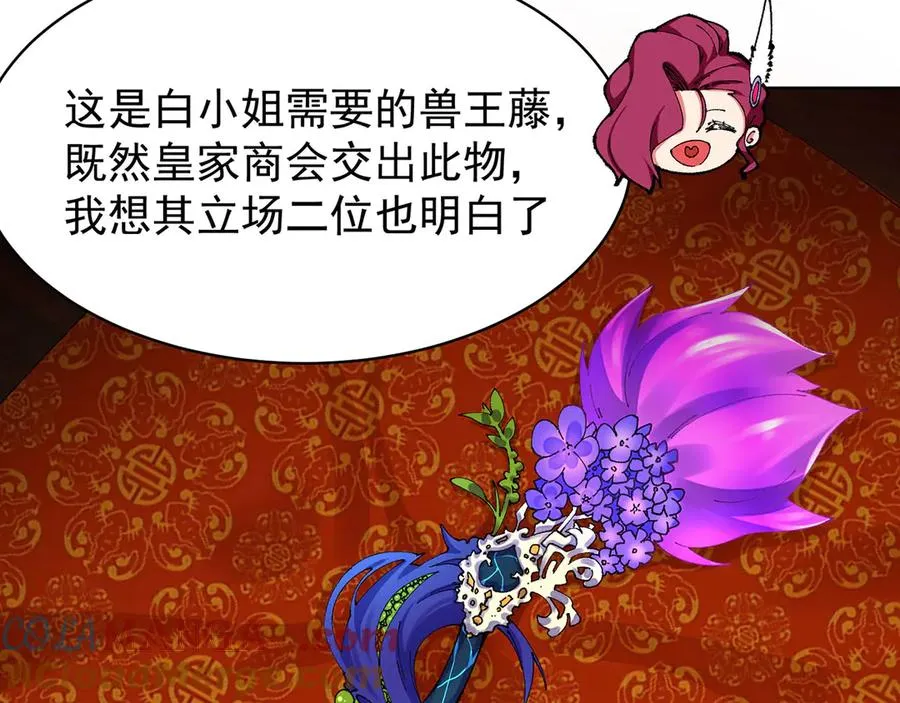 10-之后一定注意先~敲~门~48