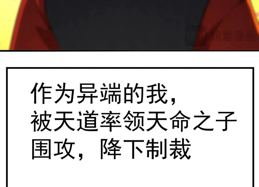 预告11