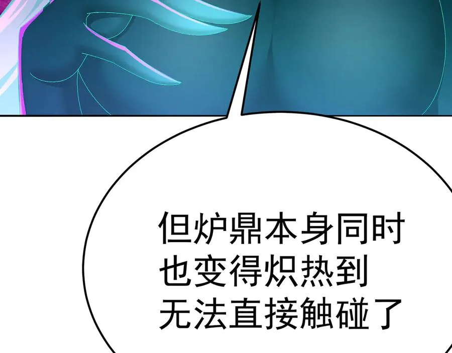 75-千年女鬼VS合道老登31