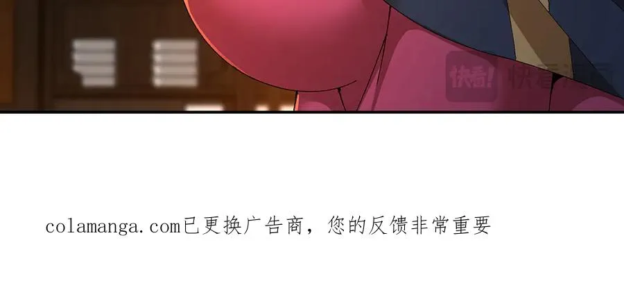84-屏蔽天机159