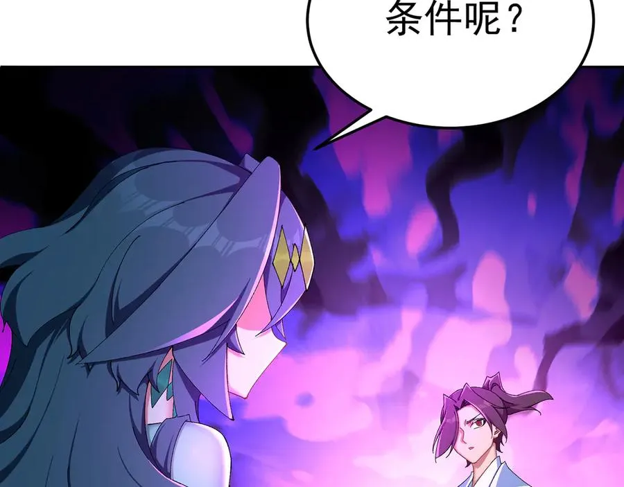 54-我方派出两个女儿105