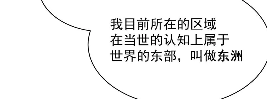 04-我要成为脱离低级趣味的人103