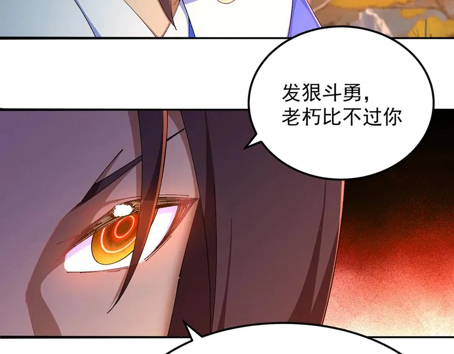 54-我方派出两个女儿101