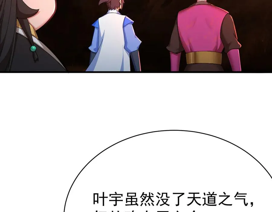 33-请站到我面前来吧89