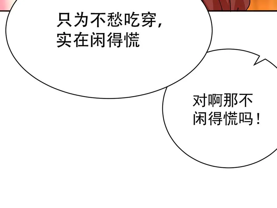 26-道侣~15