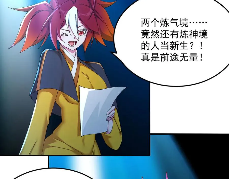 41-我要牧知安13