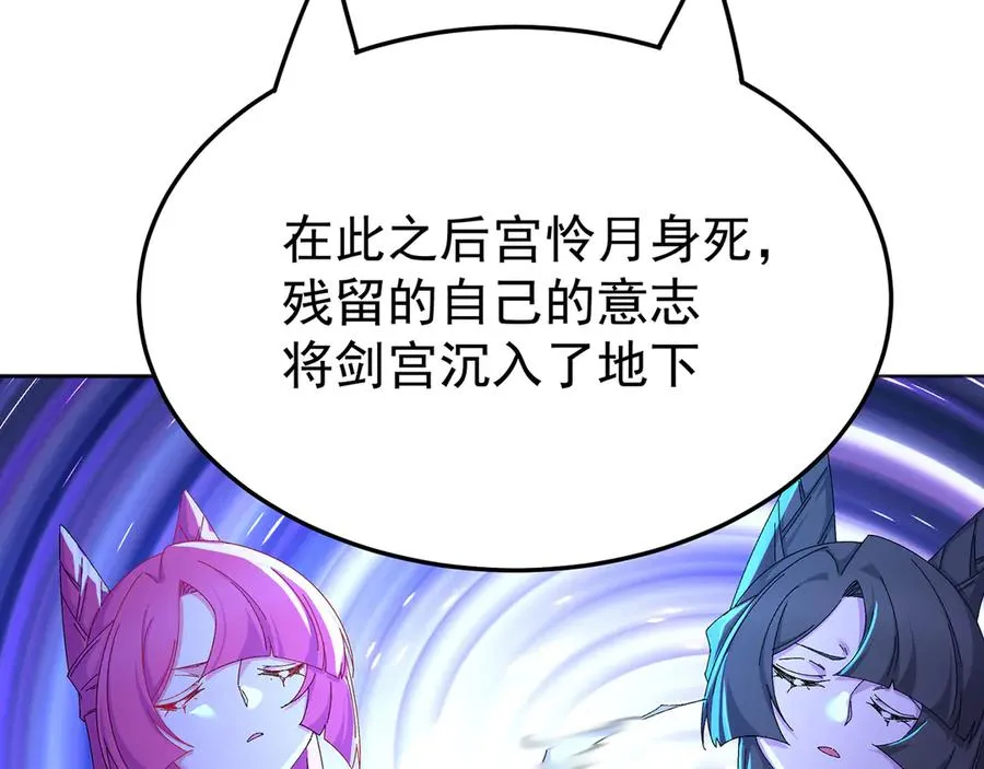 79-亻尔 女 子154