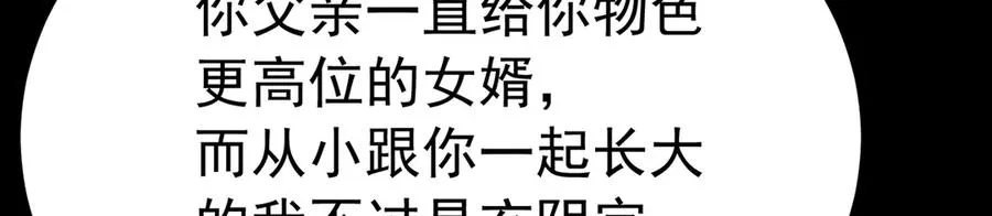 77-我赢就靠女人！59