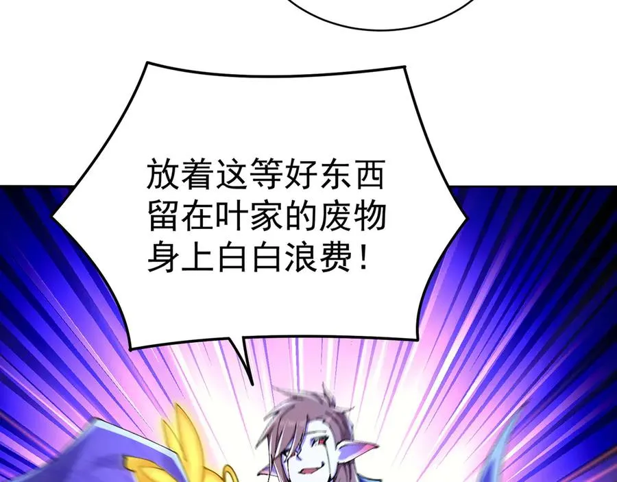11-你才是主角啊！！！126