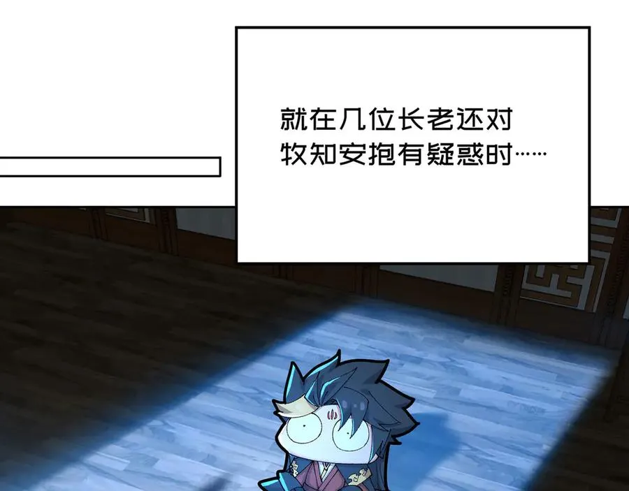42-牧郎在说谎137