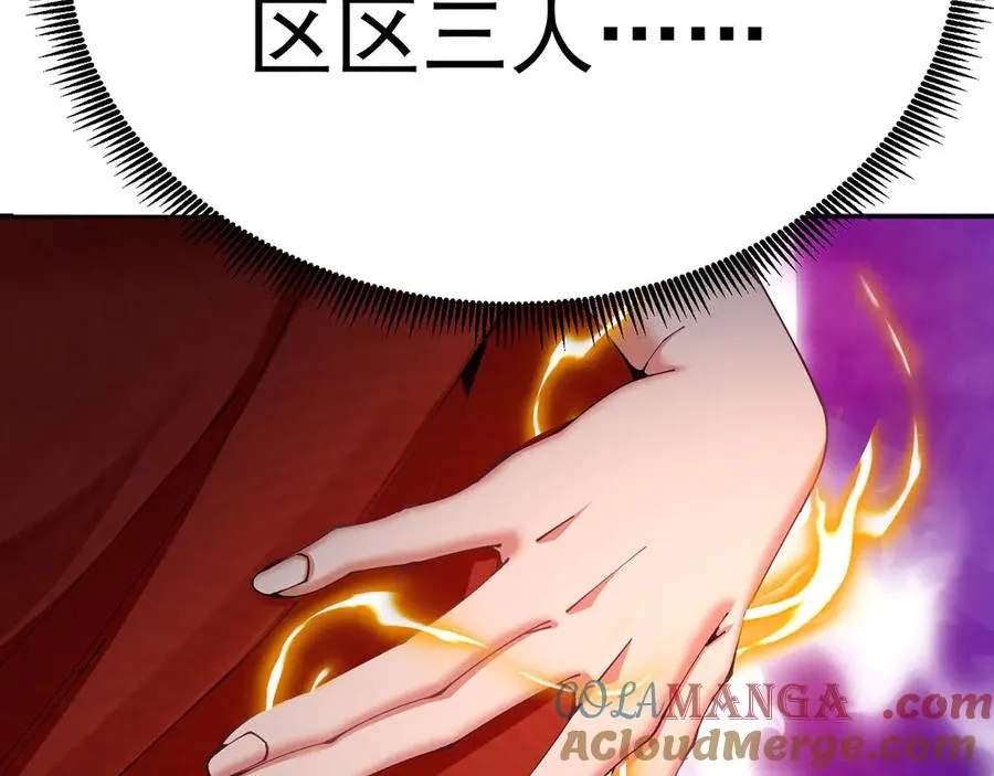 02-角色定位：炮灰48