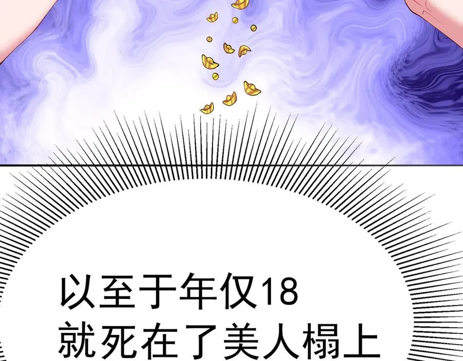 02-角色定位：炮灰25