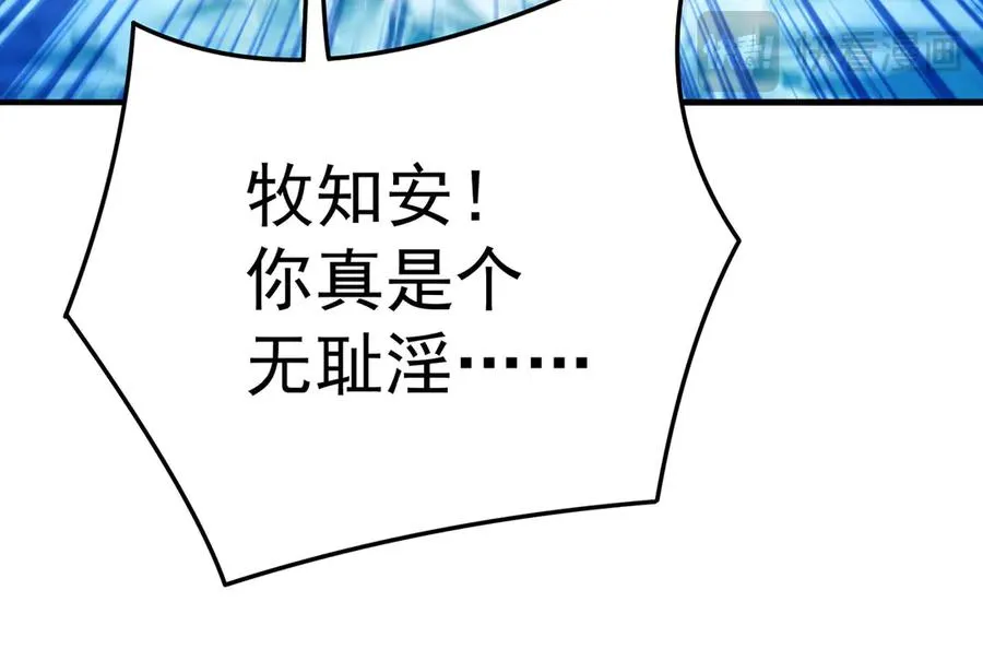 32-给我干哪儿来了？85