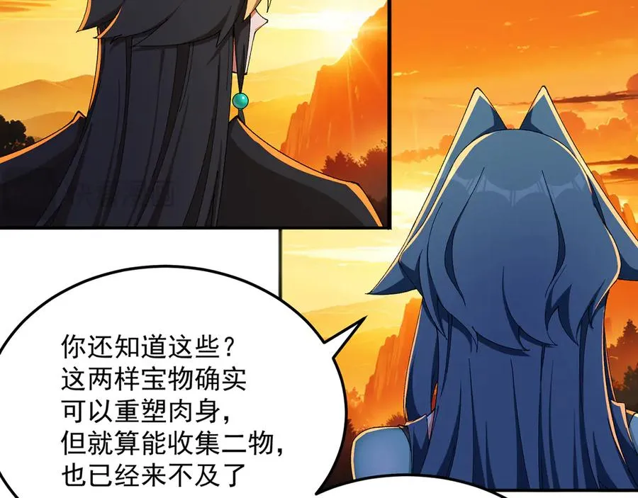 54-我方派出两个女儿67