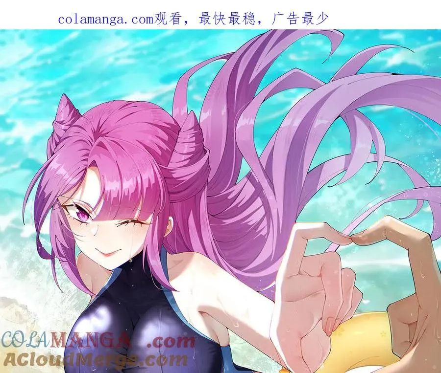10-之后一定注意先~敲~门~0