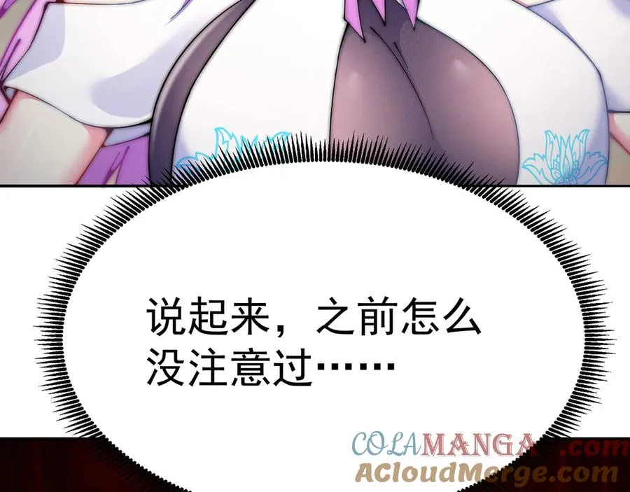 07-我嗅到了王道展开的味道48