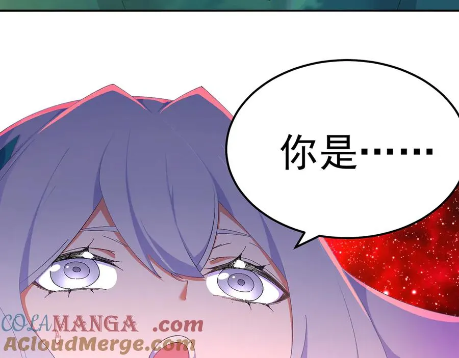71-转生之我奶我自己84