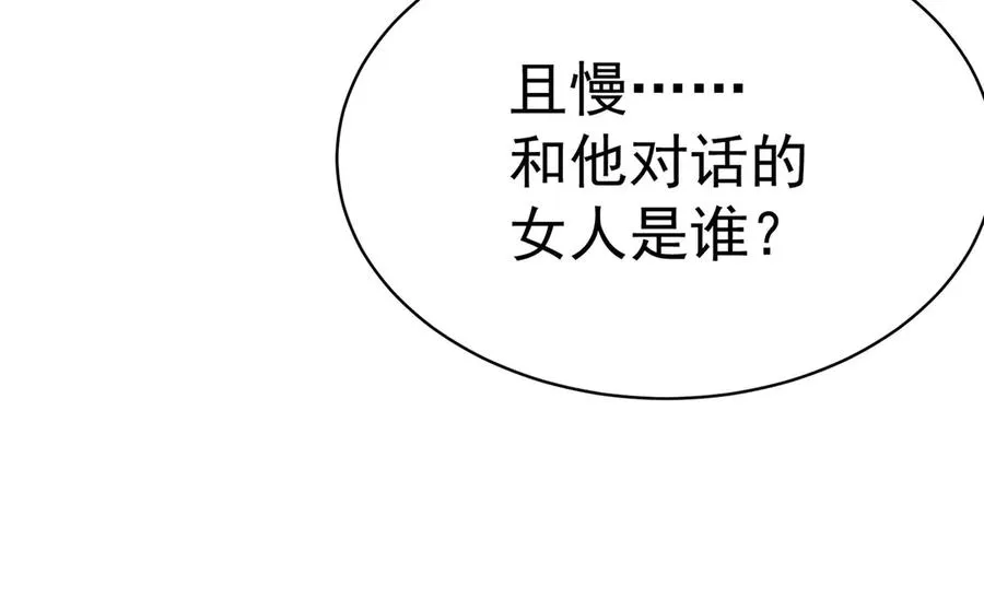 41-我要牧知安134