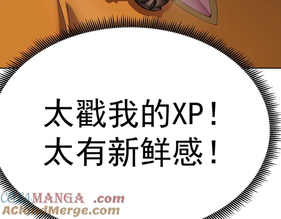 04-我要成为脱离低级趣味的人48