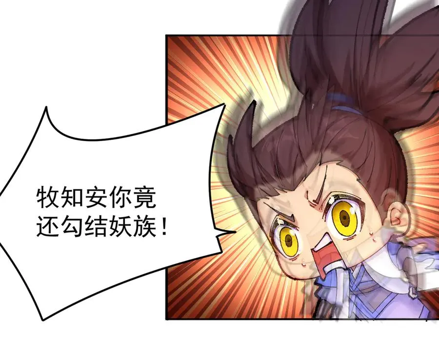10-之后一定注意先~敲~门~127