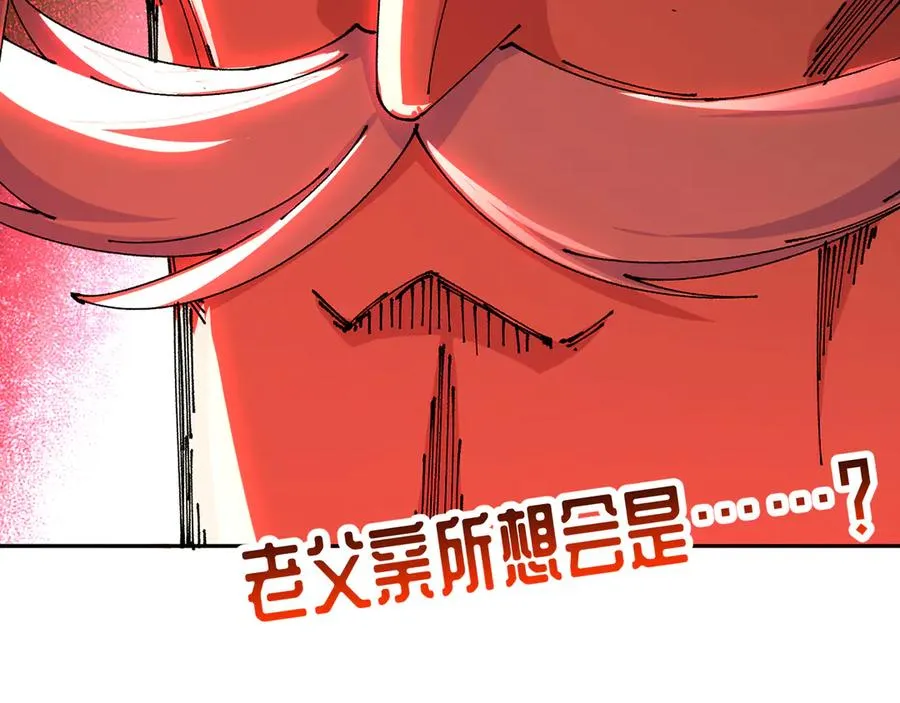 83-请与我结婚186