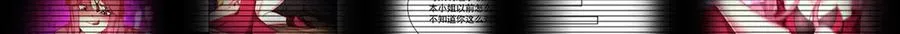37-捉奸？35
