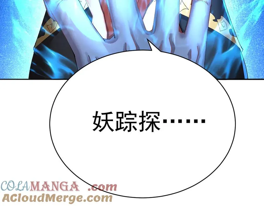 48-破境116
