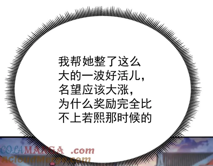 35-灵龙54