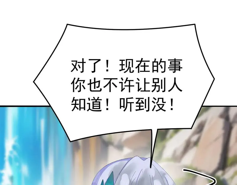 32-给我干哪儿来了？56