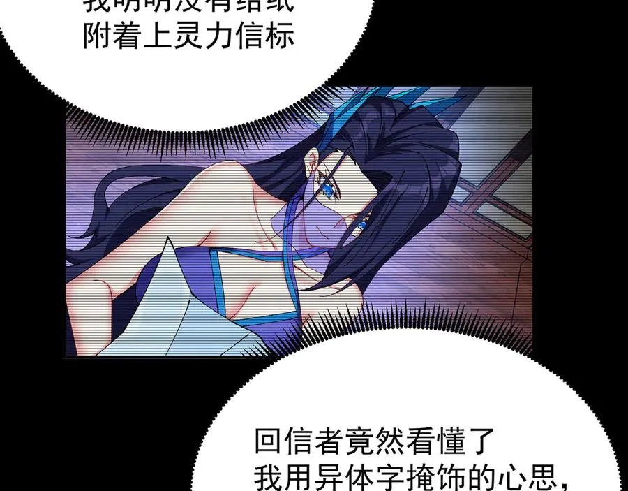 17-很懂我嘛~46