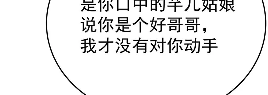 54-我方派出两个女儿34