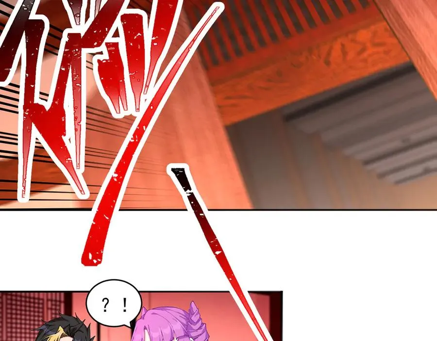 08-主角光环太特喵闪亮了66