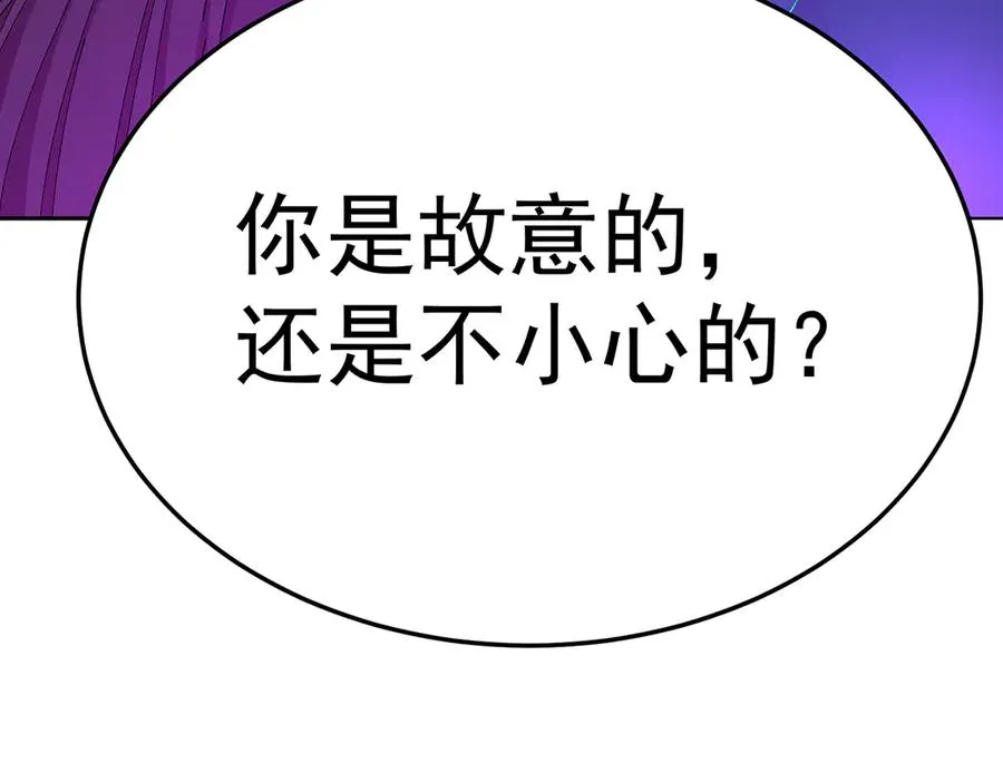75-千年女鬼VS合道老登35