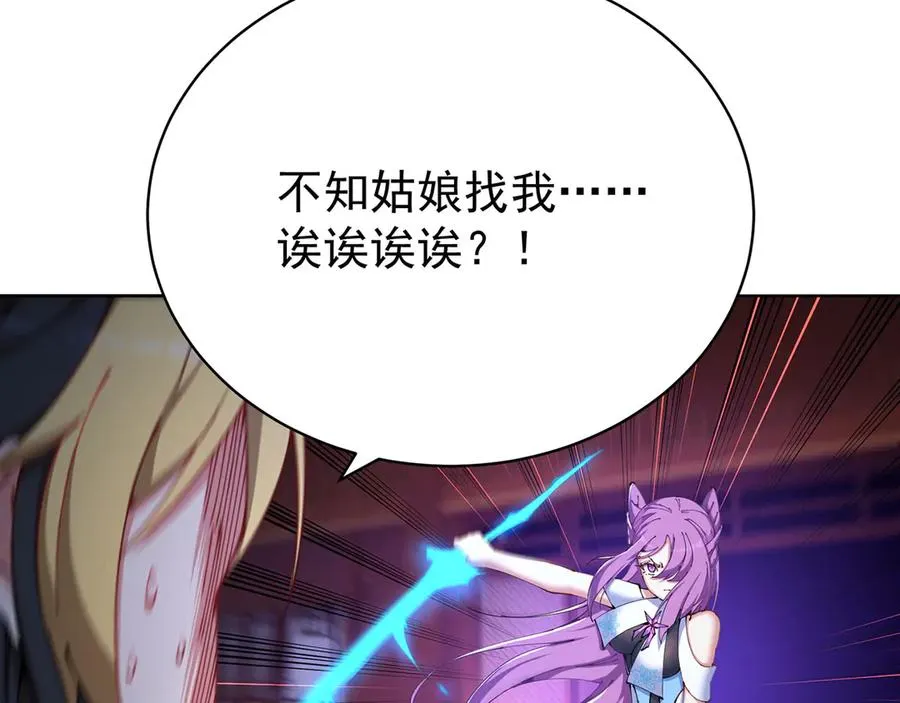 03-这家伙好像有点变了14
