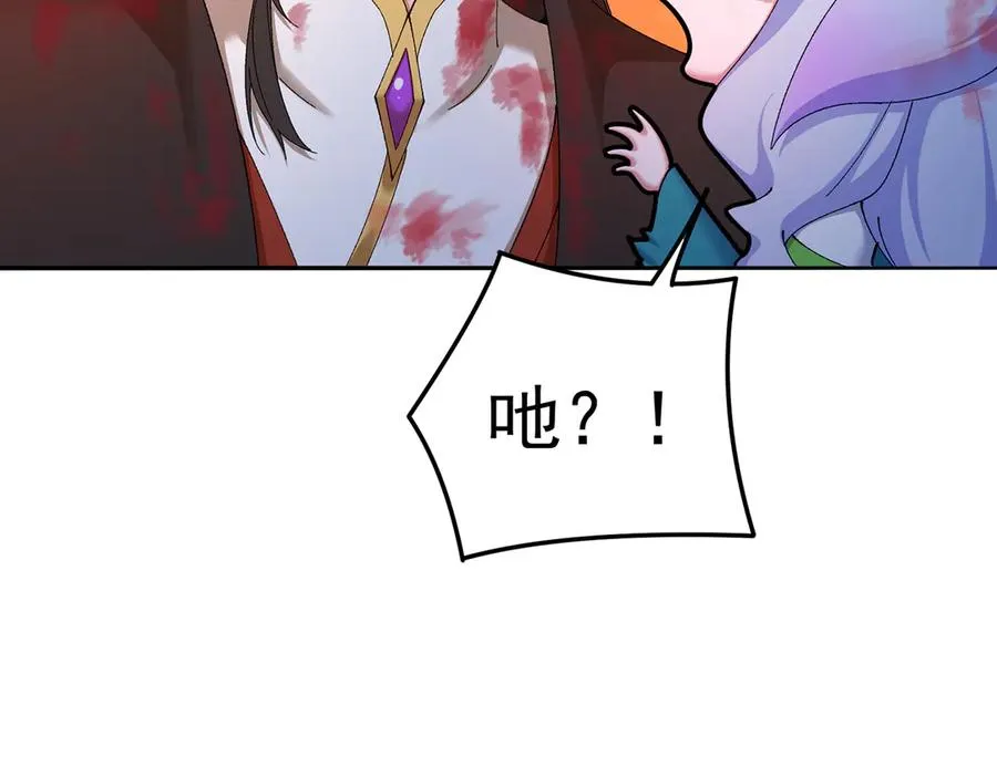 66-不要停下来啊114