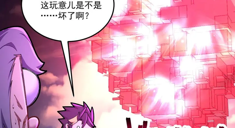 40-天道舍弃之人121