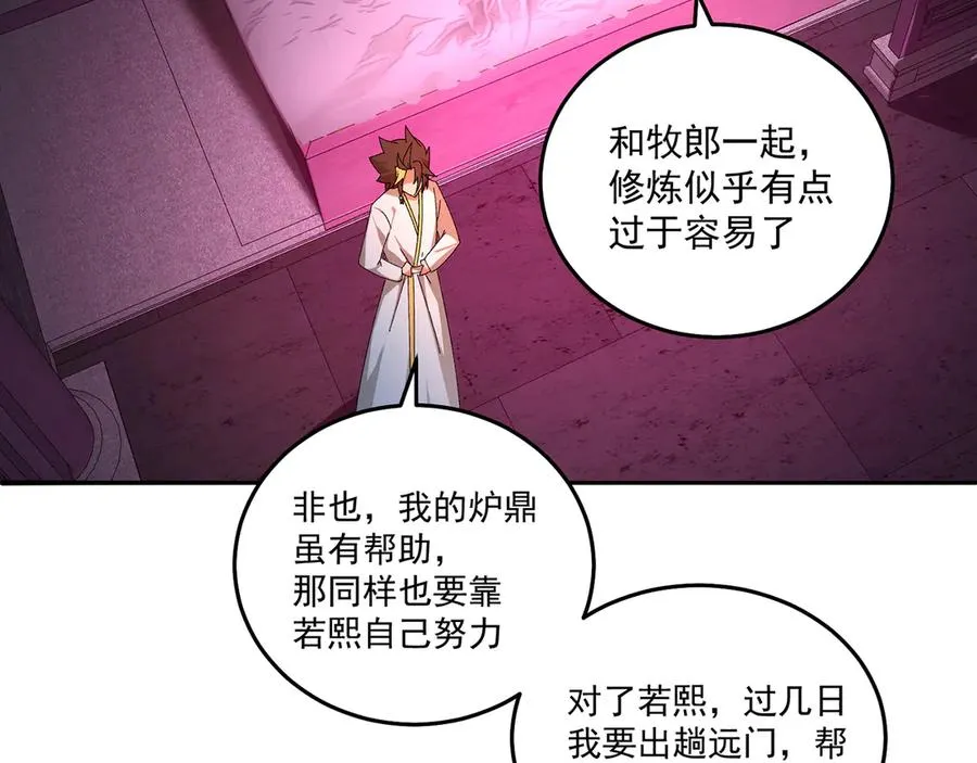 56-Dio爆了！73