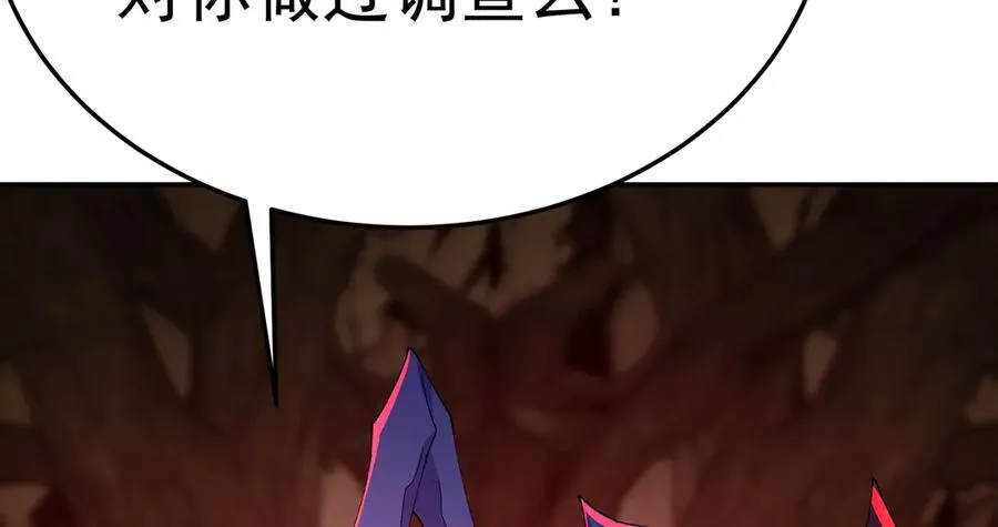 53-我不做人啦！74