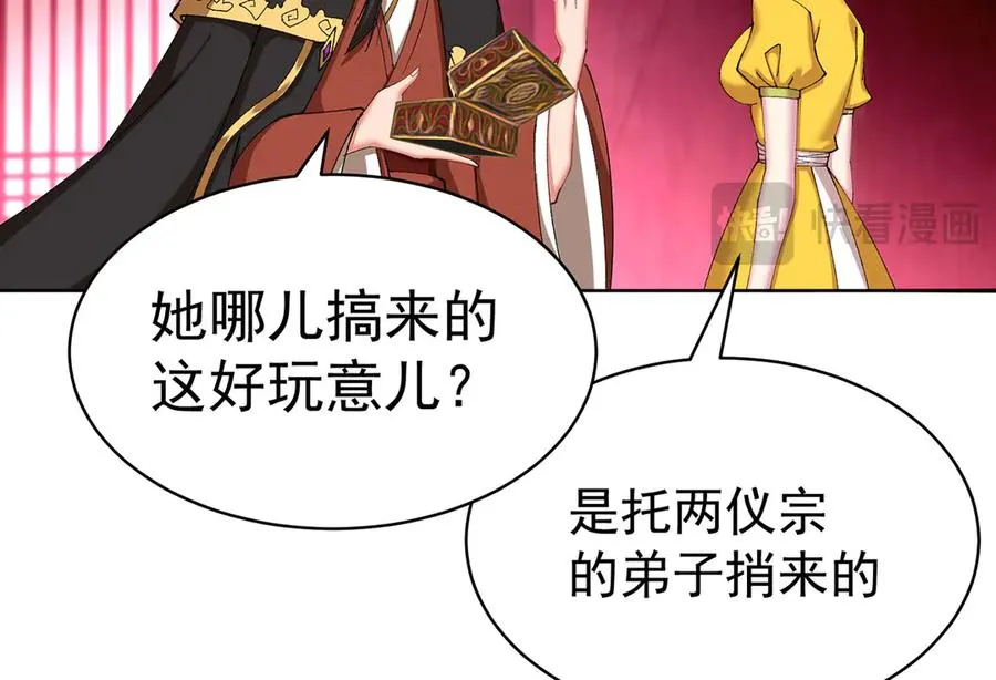 17-很懂我嘛~97