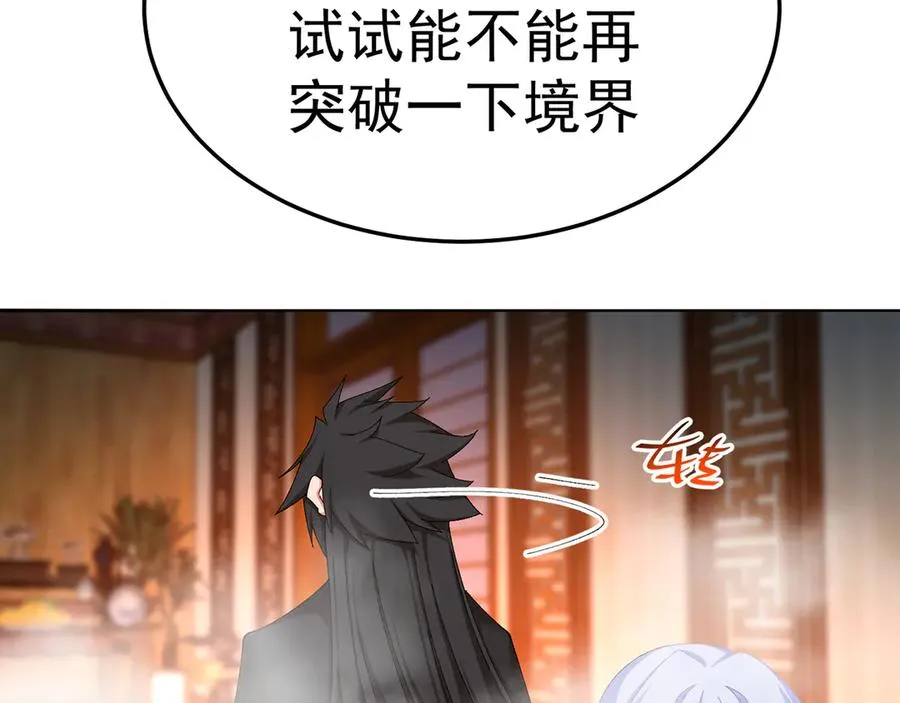 59-狗腿子X狗腿子58
